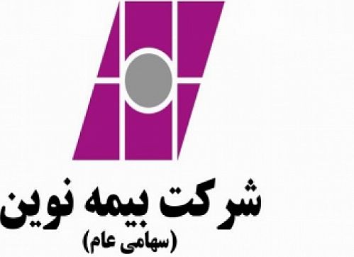بیمه نوین زیان را به سود تبدیل کرد